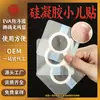 Parche de Gel de Silicona Personalizado para el Bazo para Niños, Parche Hipoalergénico de Pasta de Miel para Puntos de Acupuntura, Parche para la Tos Fortalecedor del Bazo, Parche para el Ombligo, Parche de Yeso