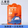 Impermeable Desechable Tarjeta Comprimida Portátil Largo Exterior Impermeable Cuerpo Completo Todo en Uno Engrosado Impermeable