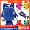 Nova Bolsa de Moda Infantil Celebridade da Internet Pelúcia Ombro Crocodilo Cordeiro Urso Boneca Super Fofa Mochila de Inverno