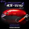 Ejército roto 35/40 cebo de ejército arroyo micro-objeto cebo artificial colección uniforme hundimiento lento cebo de pesca Luya boca cocked cola roja serie cc cebo