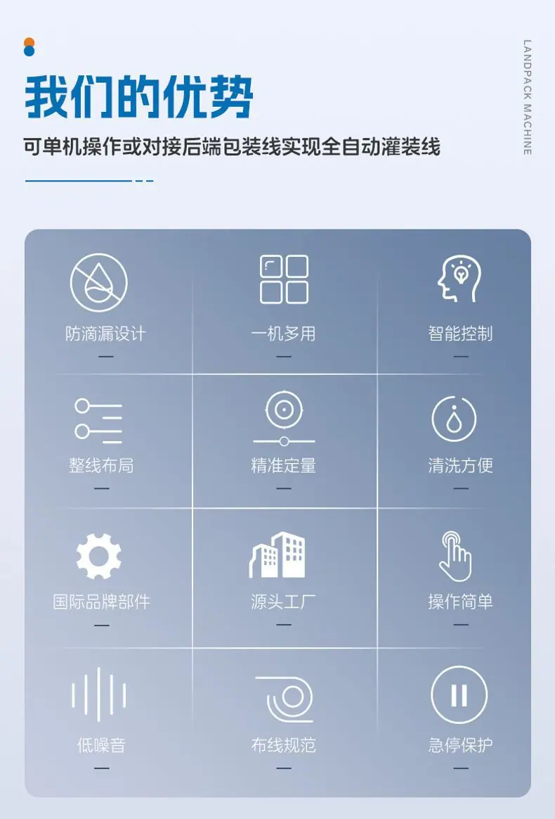 LD-520倾斜式+笋壳鱼+英姐_02.jpg