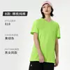 Camiseta de verano, overol, ropa de manga corta, ropa de clase, publicidad DIY, estampado de camisetas culturales, logo, algodón puro