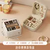 Caja de Almacenamiento de Joyería Sectionada Antioxidation Estuche Mini Portátil para Accesorios Almacenamiento para el Hogar y Viajes para Pendientes Collares Anillos