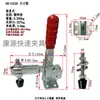 Grampo GH-102B Grampo 101ABEL GH-101D Grampo 12130