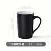 Tazas Cerámicas Personalizadas, Color Sólido, Tazas Creativas para Uso Doméstico, Tazas de Café, Tazas de Pareja, Tazas de Regalo, Envío Transfronterizo