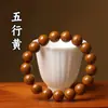Pulseras de Cuentas de Incienso Natural Tradicional Más Vendidas en Transmisiones en Vivo de Tiktok, Cuentas de Incienso de Medicina Tradicional China de Cinco Elementos, Hechas a Mano, Venta al por Mayor desde el Fabricante