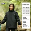 Jaqueta Inmars Três em Um Tecido Composto Roupa de Viagem ao Ar Livre Capa de Chuva Três Provas ao Ar Livre Caminhada Montanhismo Masculino