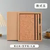Cuaderno Patchwork de Posos de Café Ecológico Transfronterizo A5 Cuaderno de Negocios de Corcho Regalo Corporativo con Logo Personalizable