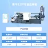 Precio de la Máquina de Fundición a Presión de Aleación de Aluminio de Cámara Fría Horizontal Lh-220T de Venta Directa de Fábrica Longhua, Reparación y Mantenimiento de Máquinas de Fundición a Presión