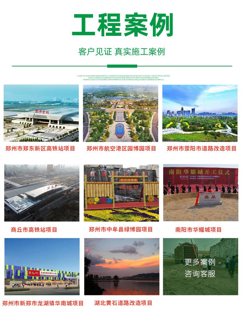 8客户案例