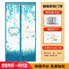 Cortina de Porta à Prova de Mosquitos de Verão, Cortina de Porta Doméstica Anti-Moscas e Insetos, Cortina de Porta Listrada de Cor Sólida em Estoque, Sucção Magnética Silenciosa Magnética E18