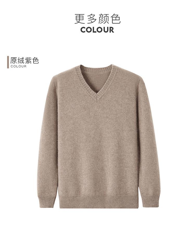 7针加厚v领-5_14.jpg
