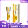 Venta al por mayor del fabricante Gel para Hemorroides Li Shizhen Tratamiento de Hemorroides Crema para la Salud 20g Dropshipping