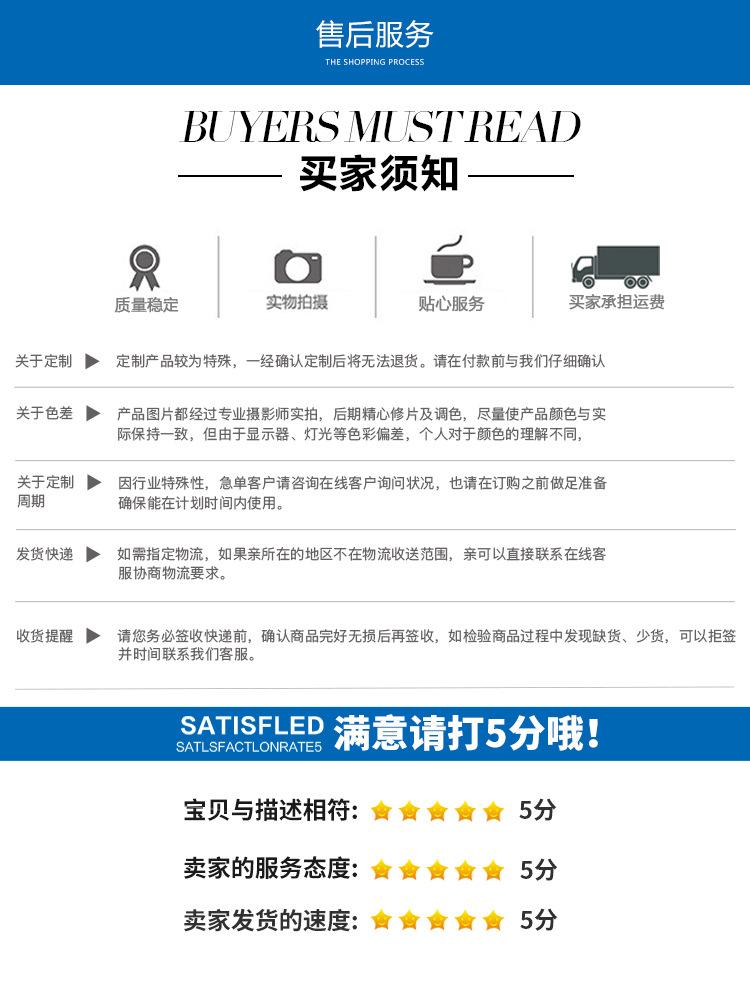 详情页_12.jpg