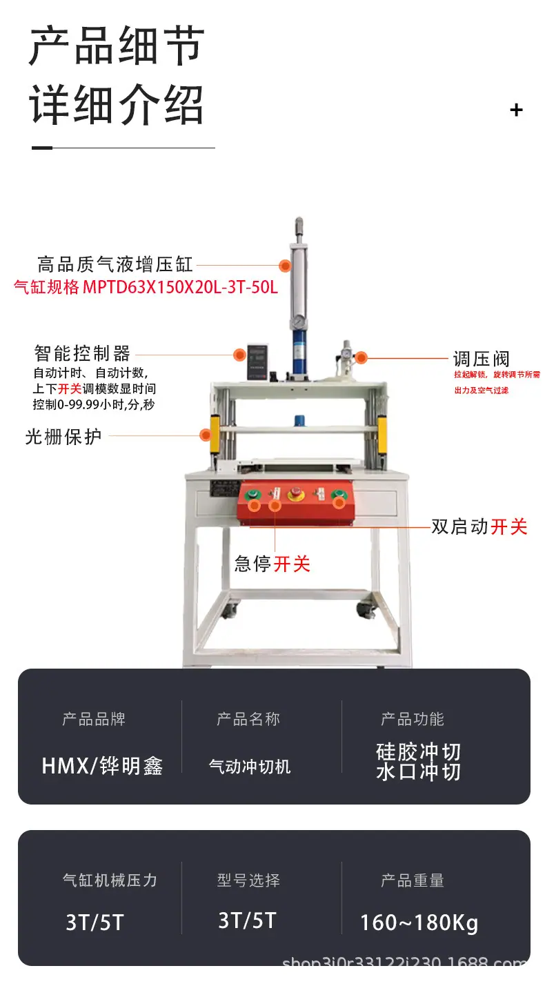 详情页_09.jpg