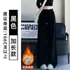 Pantalones de Chándal Anchos de Lana de Cordero Cálida Gris Claro para Mujer, Otoño e Invierno 2025 Nuevos Pantalones de Chándal Anchos Sueltos de Cintura Alta