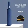 Sombrilla publicitaria plegable para uso tanto soleado como lluvioso, protección UV, admite diseño de logotipo personalizado