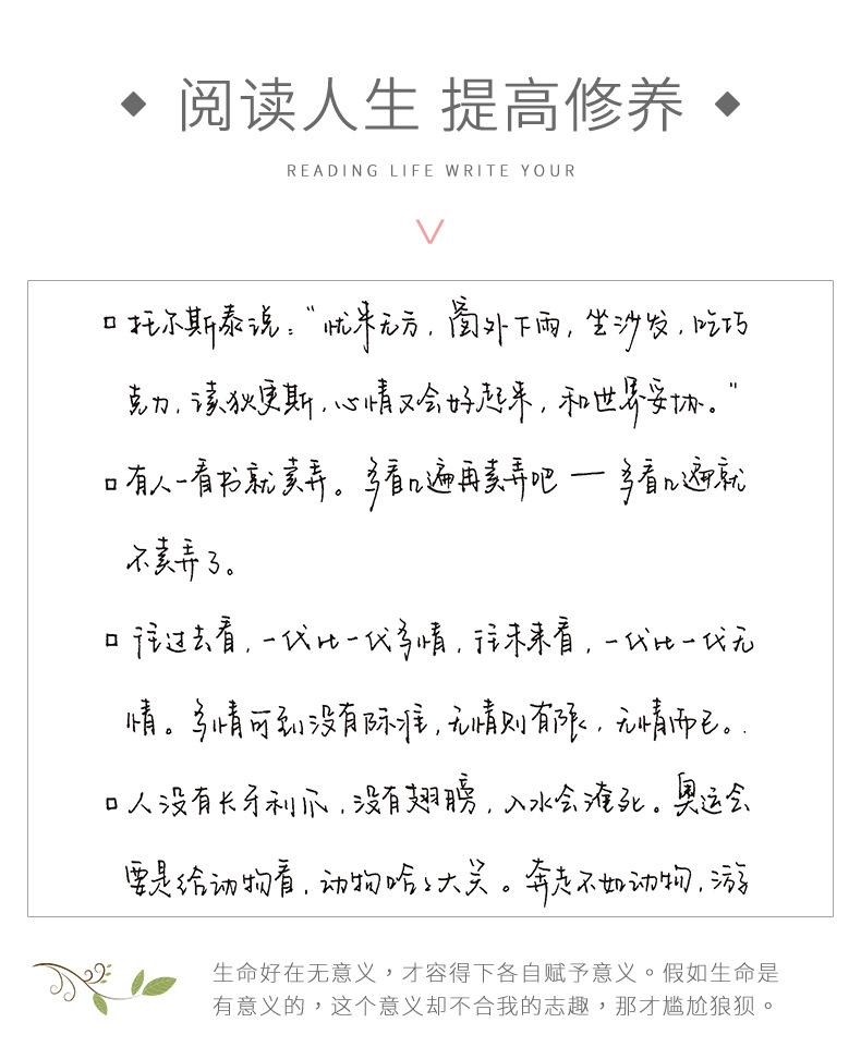 陈书凝手写字帖_05.jpg