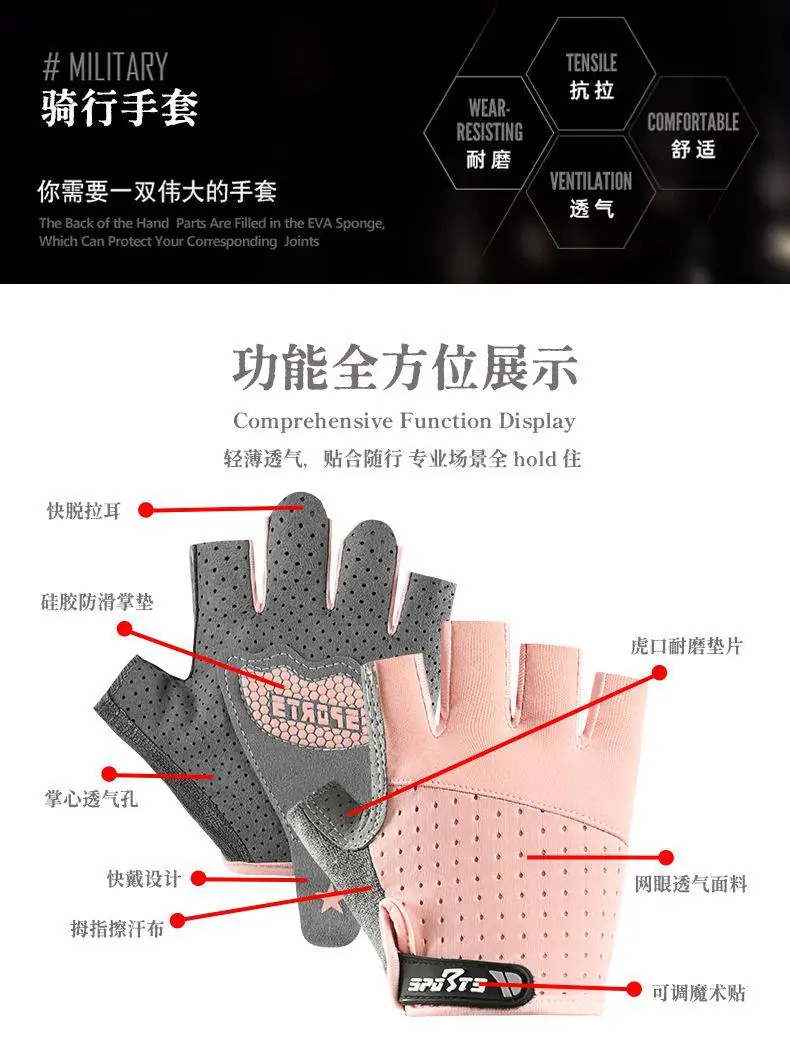儿童半指骑行手套,男女孩透气手套,户外运动单杠训练手套,掌心防滑耐磨手套
