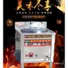 Estufa de Cocina para Fideos de Arroz Lanzhou Cuadrada de Gas de Escritorio de una Sola Cabeza Ahorradora de Energía Máquina de Fideos Comercial Otro