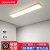 Luminária de teto moderna de meados do século em formato de tira longa, nova luminária minimalista para restaurante, criativa retrô para hall de entrada, corredor e varanda