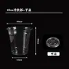 Vasos desechables para té de leche de 90 mm de diámetro, vasos para bebidas, vasos para jugos, vasos para llevar, vasos de alta transparencia, vasos de PET de grado alimenticio