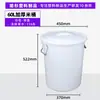 Cubo redondo de plástico engrosado con asa de hierro y tapa, cubo de plástico para fermentación, cubo de plástico para almacenamiento de pepinillos, cubo de agua para almacenamiento de alimentos doméstico