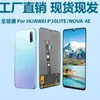 Pantalla LCD para Teléfono Móvil Adecuada para Huawei P30Lite Ensamblaje de Pantalla Nova4E Pantalla de Visualización LCD
