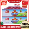 Shuanghui Wangzhongwang 50g caja completa salchicha de jamón premium lista para comer deliciosa salchicha snack casual regalo bueno