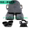 A22-661J03 A22-661-J0 para Nissan Sensor de Aceleración A22-661J0