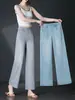 3151 Calça Casual Feminina Fina de Tencel para o Verão com Detalhes Prateados, Corte Amplo, Emagrecedora, Fluida, Jeans Versátil de Perna Larga para Figuras Baixas