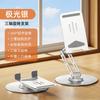 Soporte de refrigeración para teléfono móvil de aleación de aluminio, soporte plano plegable perezoso, soporte de soporte giratorio de 360 grados, marco de elevación de tres ejes