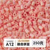 Pacote de meio quilo de miçangas mistas pacote de recarga de miçangas de fusão atacado mard mesma cor pacote de recarga de 221 cores 2,6 mm miçangas para quebra-cabeça 3D