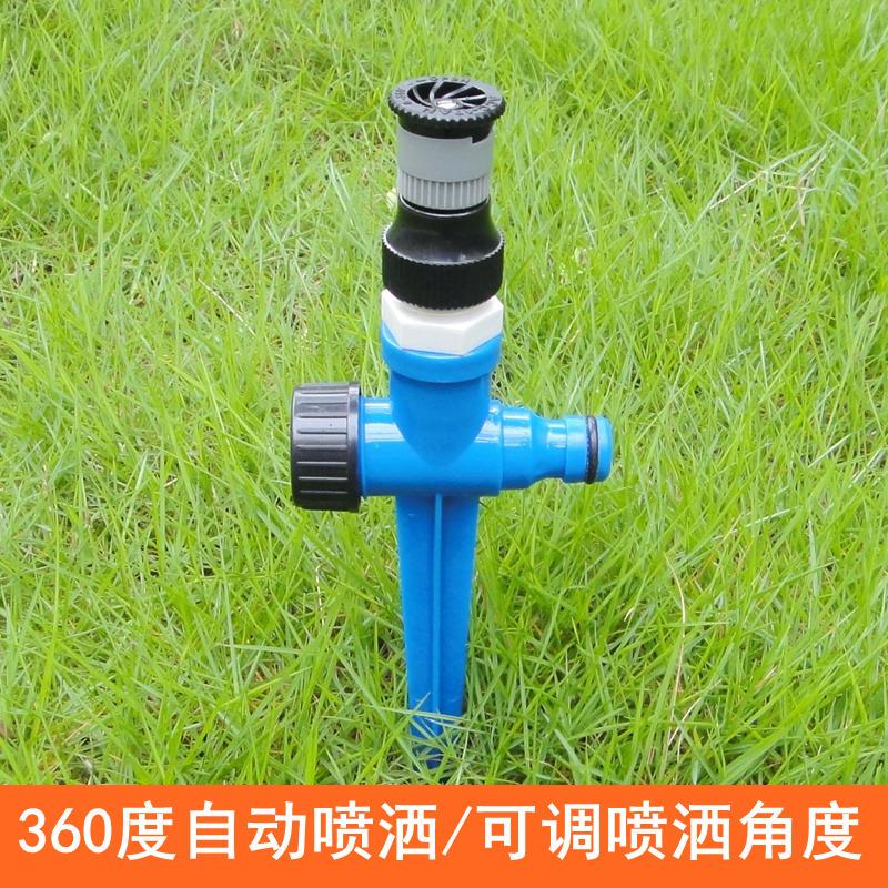 4分散射喷头