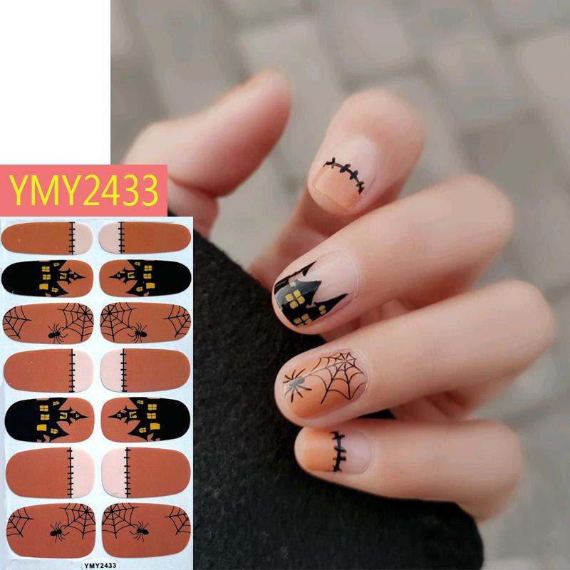 YMY2433