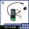 Accesorios para patinete eléctrico Xiaomi 6 Lite Placa Bluetooth Panel de instrumentos para patinete Xiaomi 6 Lite con intermitente