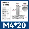 Tornillo moleteado de acero inoxidable con ajuste manual de cabeza grande para publicidad 835 Tornillo M3M4M5M6M8 Cabeza alta 834