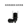 Sonda de pesca de cuarto cuadrante ancla visual cámara de peces pesca agua fangosa dragón sensor de temperatura cámara de aguas profundas