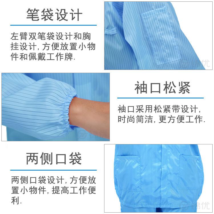 连帽分体服 细节 加水印 3-2.jpg