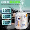 Perfume para coche lata de Coca-Cola, adorno de fragancia para coche, bálsamo sólido de fragancia para coche, fragancia ligera de larga duración, fragancia decorativa para coche