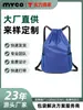 Mochila Personalizada con Impresión de Logo, Bolsa Simple Deportiva con Cordón, Bolsa con Cordón para Almacenamiento de Natación Maratón Baloncesto Bolsa para Balón