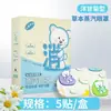 Mascarilla de Ojos de Vapor de Artemisa Desechable Autocalentable, Mascarilla de Ojos de Compresa Caliente con Cuidado Herbal, Venta al por Mayor desde el Fabricante