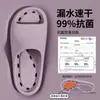 Pantuflas de baño para uso en casa, antideslizantes, antibacterianas, de secado rápido, pantuflas de interior para hombre con tacto cómodo, sandalias de EVA específicas para baño, modelo de mujer