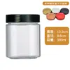 Potes de vidro selados de grau alimentício com tampas, potes de molho de pimenta, potes de pasta, potes de pasta Xuzhou
