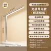 Luminária de Mesa para Estudo com Proteção Ocular Langdu, Modelo em Liga de Alumínio, Especial para Crianças, Recarregável para Dormitório de Estudante Universitário, Mesa, Cabeceira, Leitura