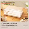 Caja de Embalaje Transparente para Cupcakes para 6 o 12 Muffins, Capacillos para Muffins Elevados, Caja Portátil para Llevar con Seis Compartimentos