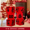 Set de Decoración de Sala de Bodas con Montones de Cajas de Boda, Palabras Felices Tridimensionales para Sala de Bodas, Adornos de Pie para Hombres y Mujeres para Tomar Fotos y Decorar