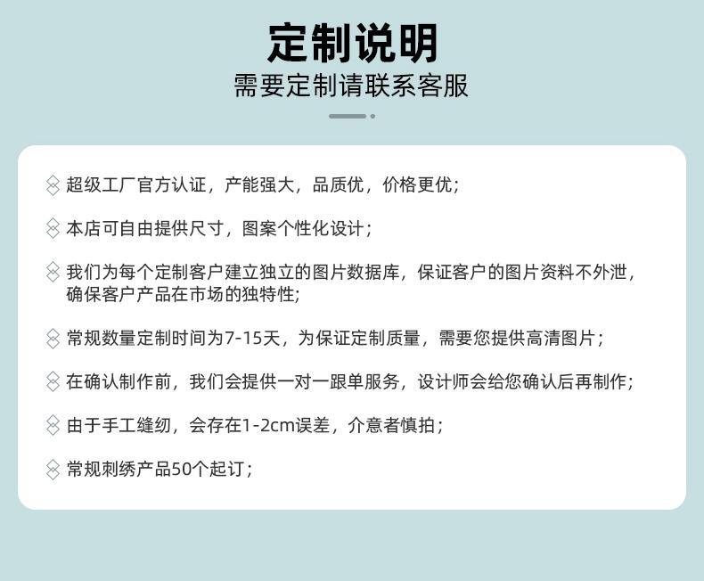 杭州广秀抽纱纺织品有限公司-详情页1_01