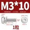 Tornillos Combinados de Cabeza Redonda Flor de Ciruelo de Acero Inoxidable 304 Jinchao Tornillos de Cabeza Plana Antirrobo con Arandelas de Resorte M3M4M5M6M8