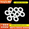 Fabricar junta de brida de PTFE junta de brida de PTFE resistente a ácidos y álcalis junta de sellado de brida PTFE PTFE PTFE almohadilla